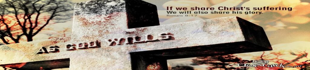 복이 되기 위해 복을 받았다