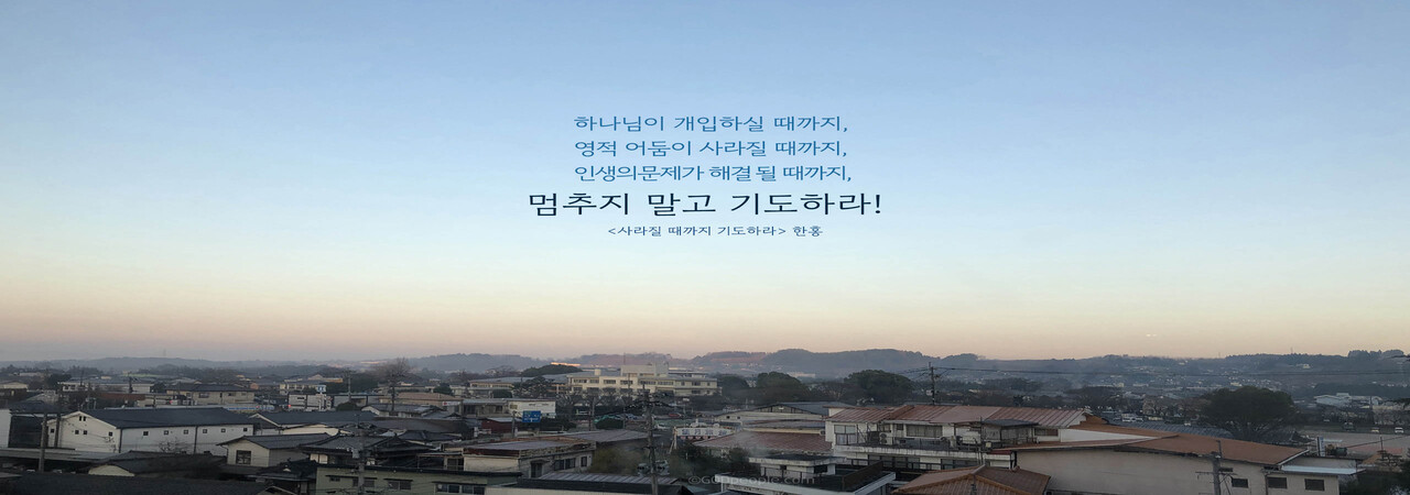 하나님이 먼저 움직이셨다(2) - 믿음을 통한 구원(창15:6)