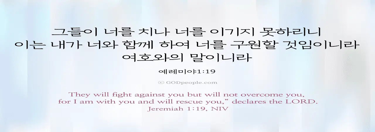 Read more about the article 무슨 일이 있어도 주일예배에 성공해야 신앙생활이 행복합니다.