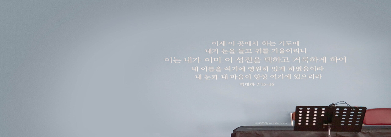 구원의 결국이 영생이라면 - 1)부자 될까봐 조심하라