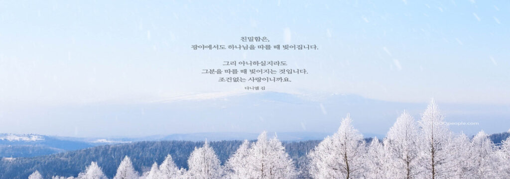 온 백성에게 큰 기쁨이 될 소식