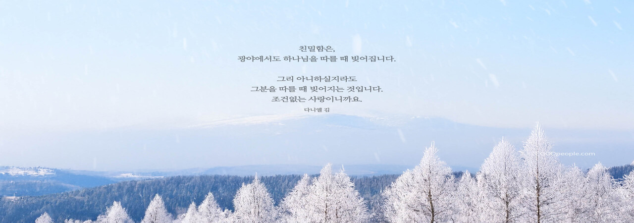 온 백성에게 큰 기쁨이 될 소식